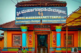 храм Махаганапати